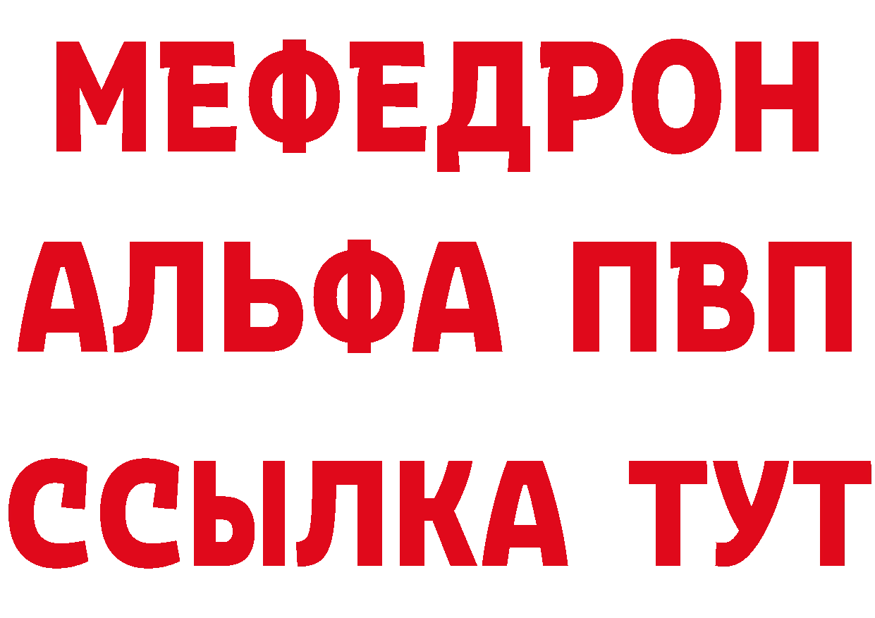 КЕТАМИН ketamine как войти это МЕГА Оханск