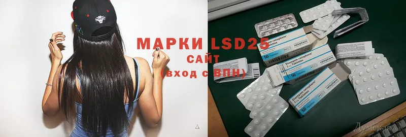 LSD-25 экстази ecstasy  магазин продажи наркотиков  Оханск 